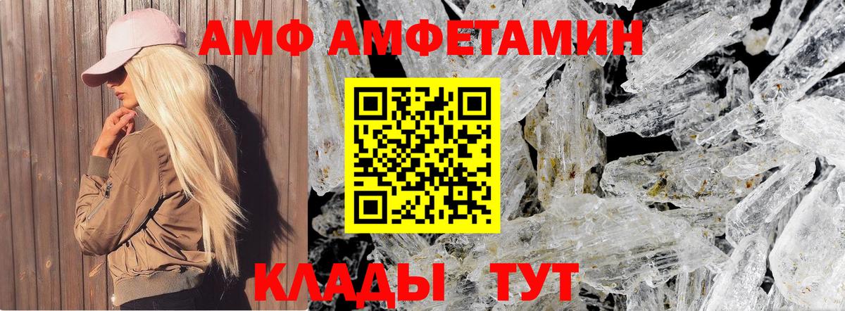 Метамфетамин Декстрометамфетамин 99.9% Семёнов