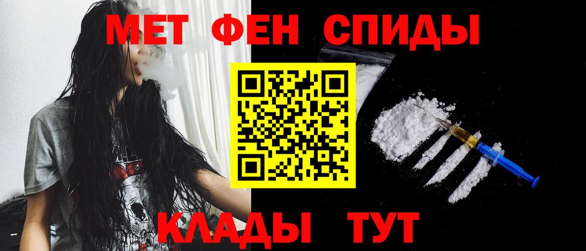 Первитин Декстрометамфетамин 99.9% Семёнов