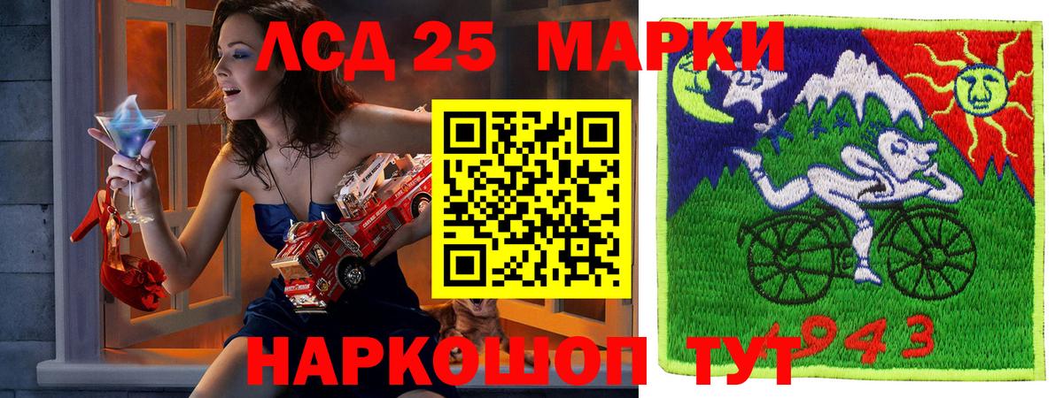 Наркотические марки 1,5мг Семёнов